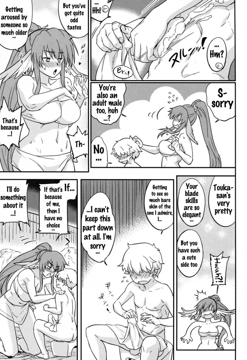 Hentai Manga Comic-Kuruwashi no Jukuka-Read-6